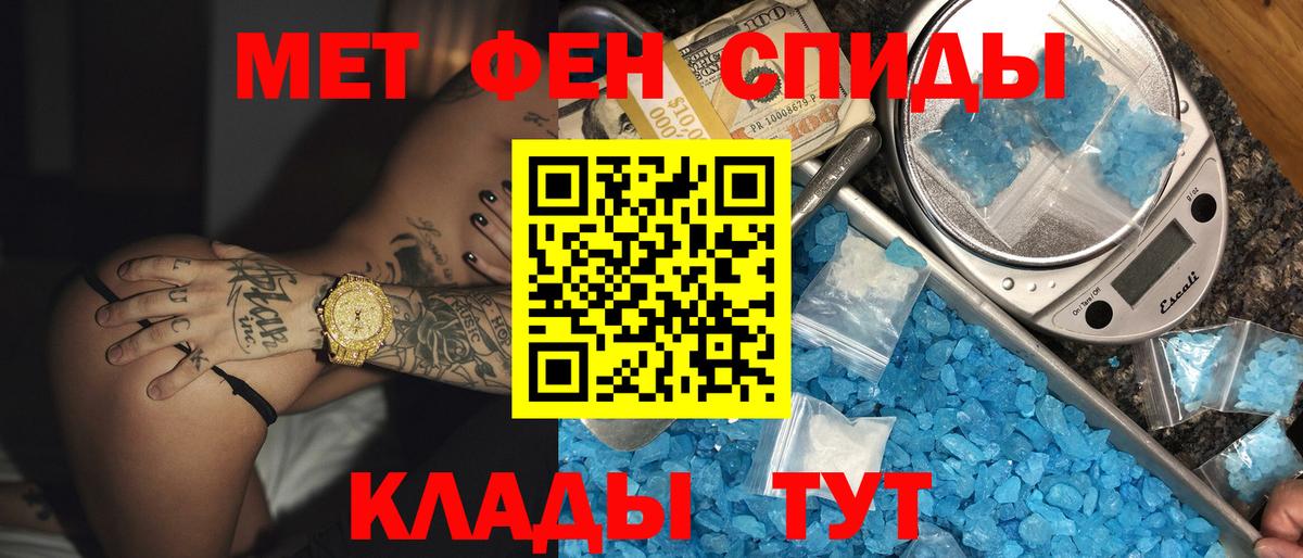 АМФЕТАМИН Premium Нововоронеж