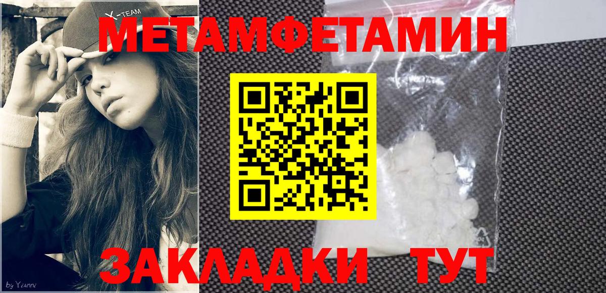Нововоронеж  Amphetamine 98%  Амфетамин  Вход с VPN 