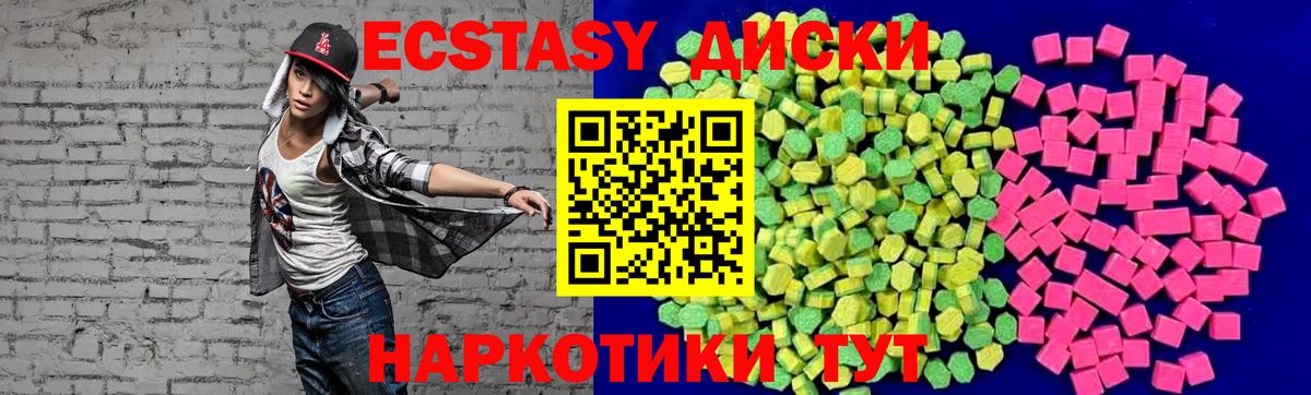 Ecstasy Punisher Нововоронеж
