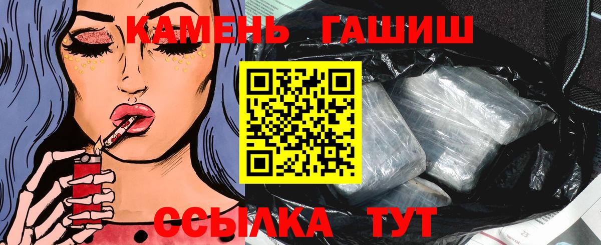 ГАШИШ AMNESIA HAZE Нововоронеж