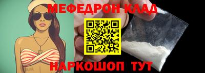 ALPHA-PVP Тулун