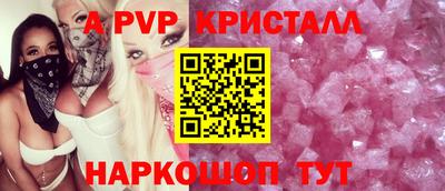 индика Туймазы