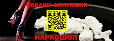 ALPHA-PVP Тулун