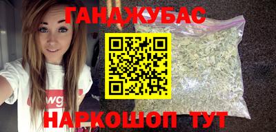 ALPHA-PVP Тулун