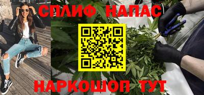 ALPHA-PVP Тулун