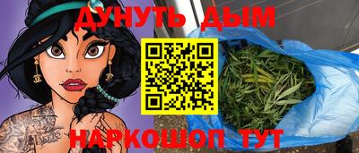 бутик Тула