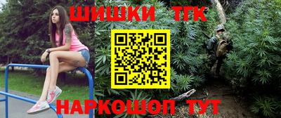 бутик Тула