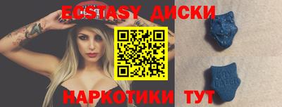 ALPHA-PVP Тулун