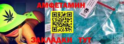 ALPHA-PVP Тулун
