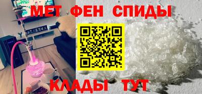 ALPHA-PVP Тулун