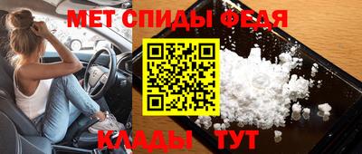 ALPHA-PVP Тулун