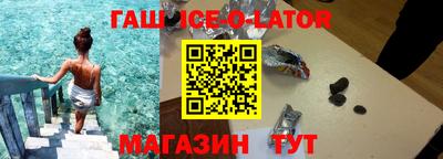 ALPHA-PVP Тулун