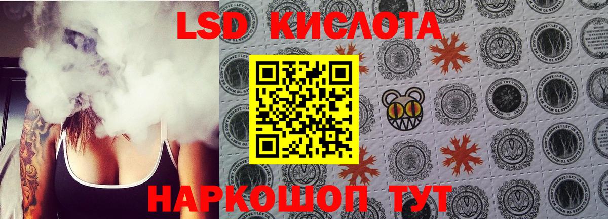 ЛСД экстази ecstasy Нововоронеж