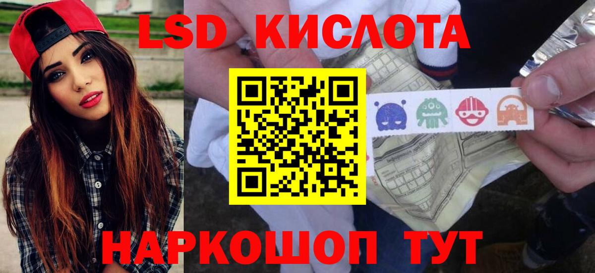 MEGA вход  ЛСД экстази кислота  Вход с VPN  Нововоронеж 