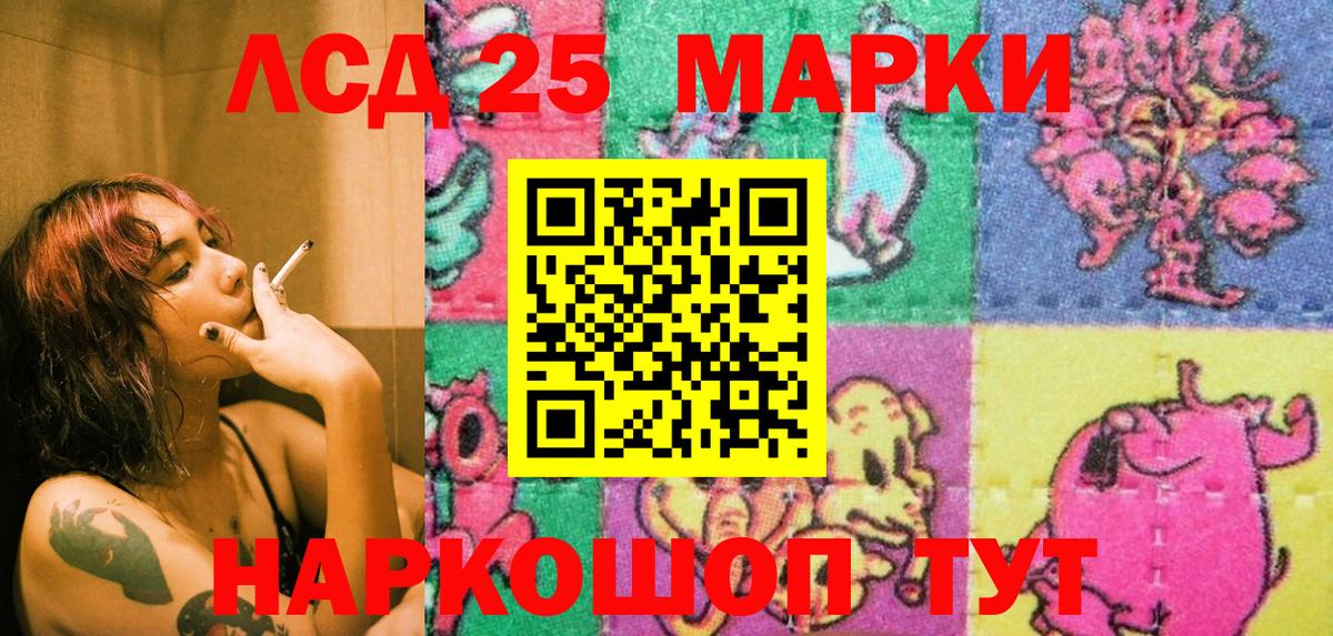 Марки NBOMe 1,8мг  Вход с VPN  Нововоронеж 