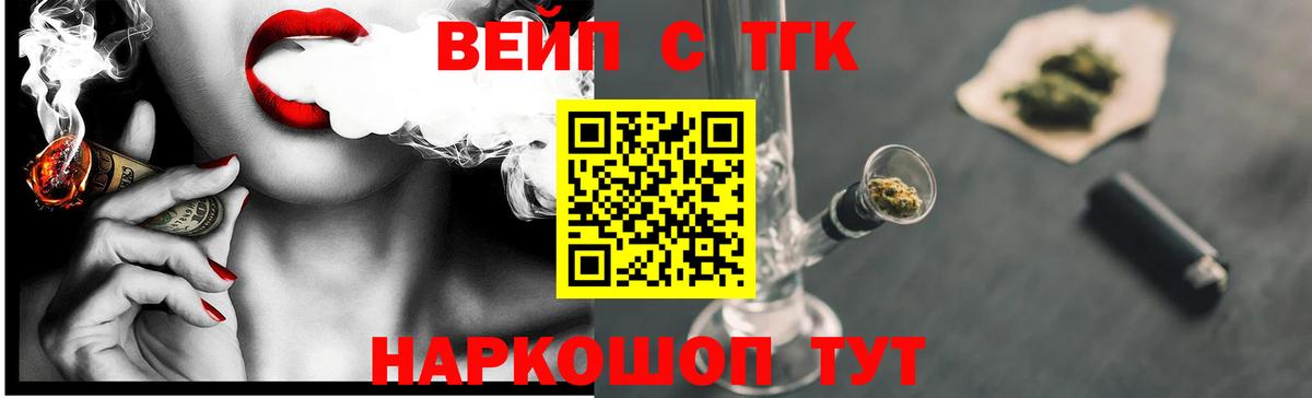 ТГК концентрат Нововоронеж