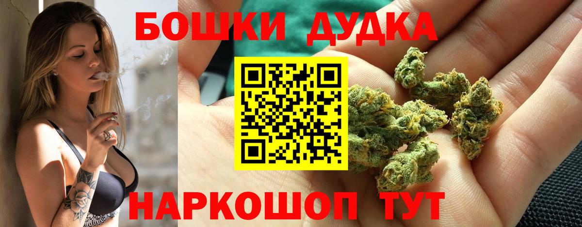 Конопля OG Kush  Марихуана AK-47  Бошки марихуана SATIVA & INDICA  Вход с VPN  Бошки Шишки семена  Нововоронеж 